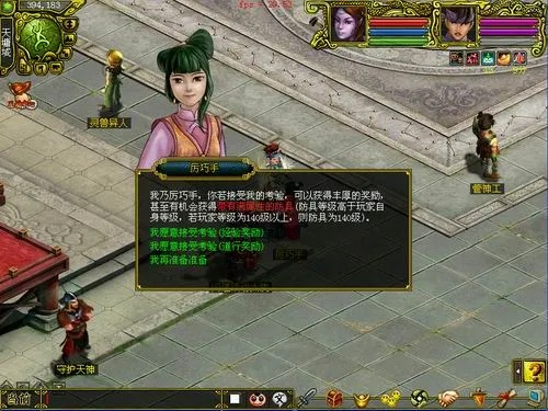 问道海外版单机版和day box官方下载,全面解析说明|4DM1_v6.341