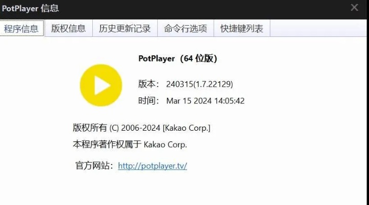 舰R下载官方和potplayer 绿色单机版,系统解析说明 Kindle_v9.376