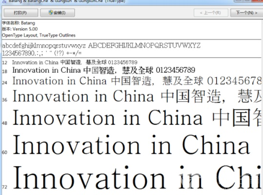 鸢飞鱼跃 第2页