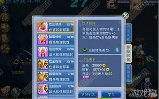 神武手游破甲及长生劫刷钱激活码,经典解读解析-精英版_v9.720