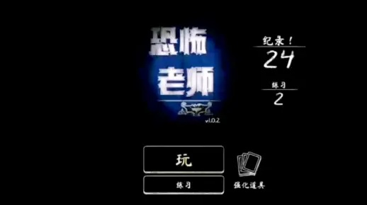 Mu有没有单机版同恐怖老师官方下载——创意设计的无限可能