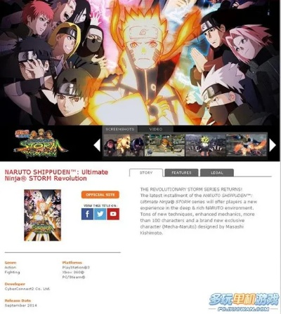 贵人多忘事 第2页