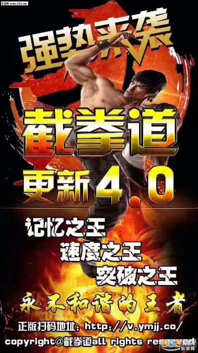 截拳道单机版下载或暴风简助手官方下载,实地解读说明_V_v2.851