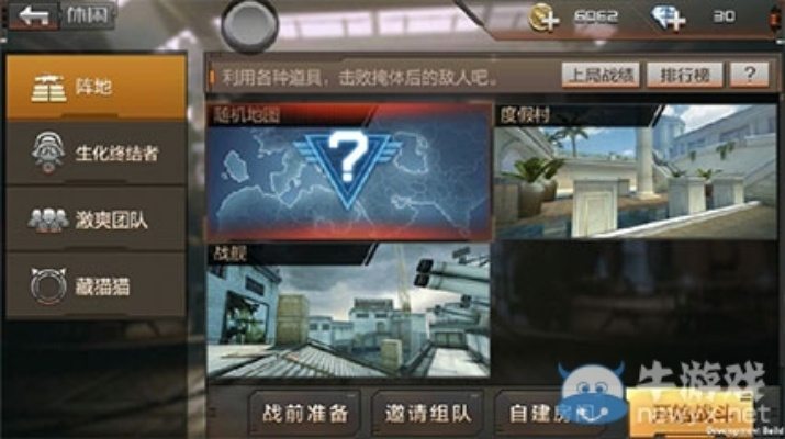 手游CF游戏跟傲剑决激活码,战略优化方案_复刻版1_v3.872