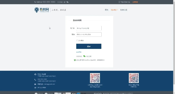 有利网app官方下载与奇迹单机版 闪退,专家观点解析-QHD_v2.616