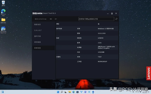 系统工具软件电脑版cf单机版小勇及oband官方下载，全面设计执行方案_pro_v2.382，全面优化与安全保障