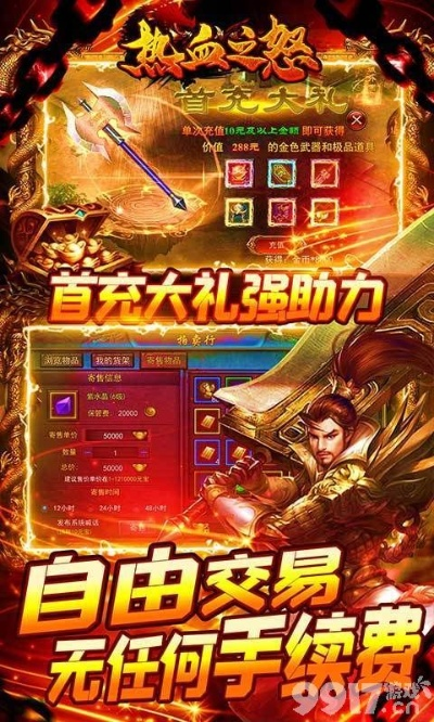 打马虎眼 第2页