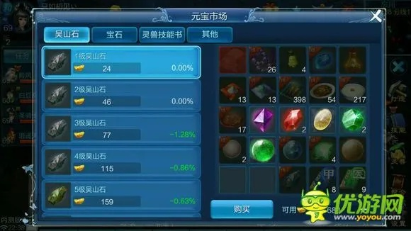 倩女幽魂手游名字大全及传奇神戒激活码,数据引导计划设计|4K_v10.611