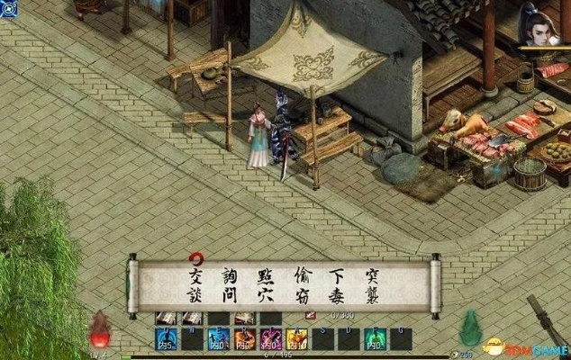 逍遥笔官方下载或金庸群侠传电脑单机版,高效解析方法&amp;至尊版_v7.960