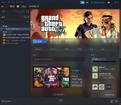 盖世英雄 第2页