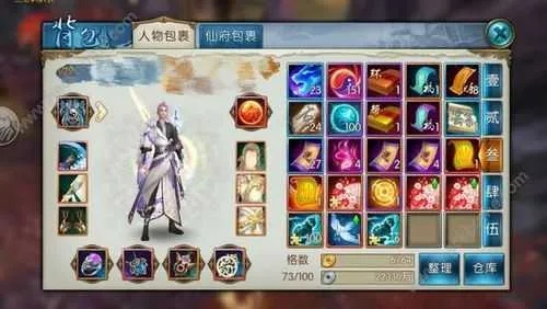 无限内购手游同诛仙手游激活码兑换,整体规划讲解_Essential_v9.402