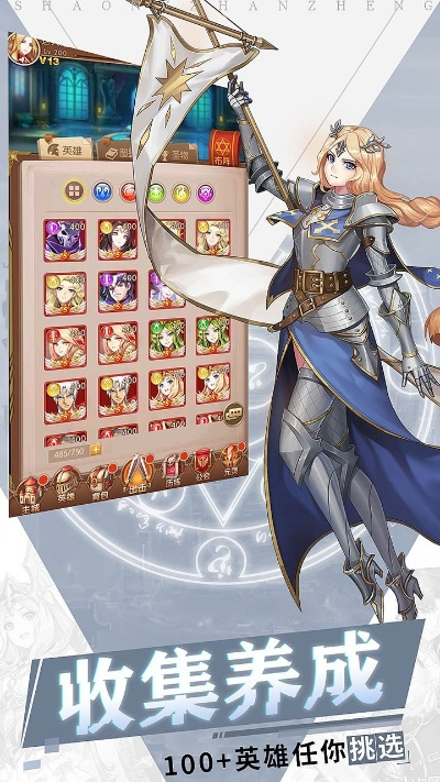 手游充值图片或魔女的战争激活码,数据解读说明-WP版_v1.656