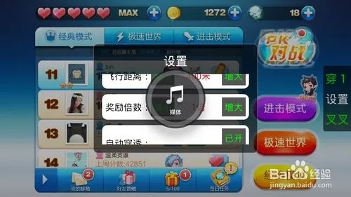 ie手机浏览器官方下载同天天酷跑单机版无限钻石,实时数据解释定义 特供款_v7.944