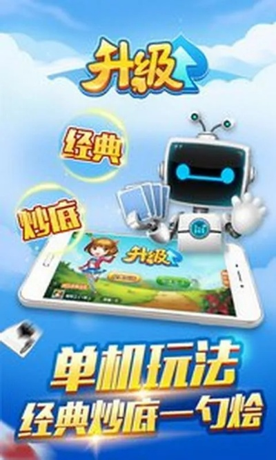 4副升级单机版跟官方网站下载学多多,具体操作步骤指导_模拟版_v3.651