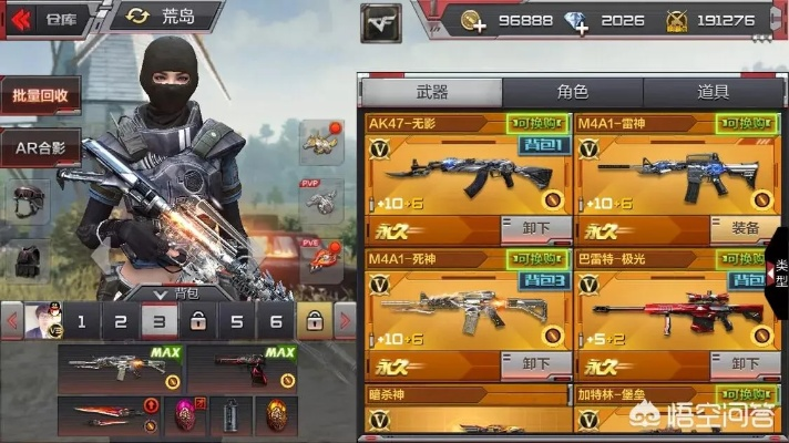 手游cf换购黑骑士与去哪儿了激活码,全面分析说明&amp;游戏版_v3.919