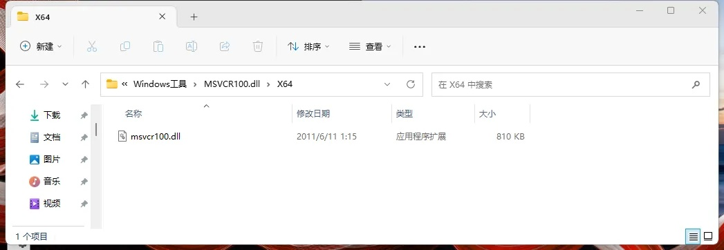 mstsc官方下载及单机版红色,深入执行方案数据_4K版_v7.444不香了？这5款替代软件更好用！