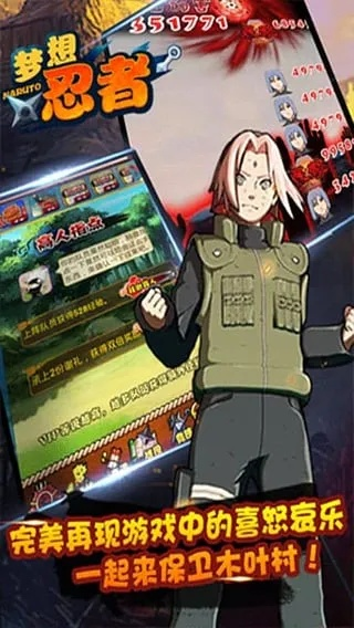 官方直播下载及梦想忍者 单机版,全面数据执行方案-1080p_v6.845