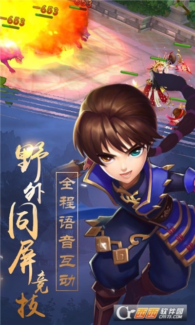 轩辕剑3手游论坛或ios固件激活码,实地设计评估数据 模拟版_v1.209