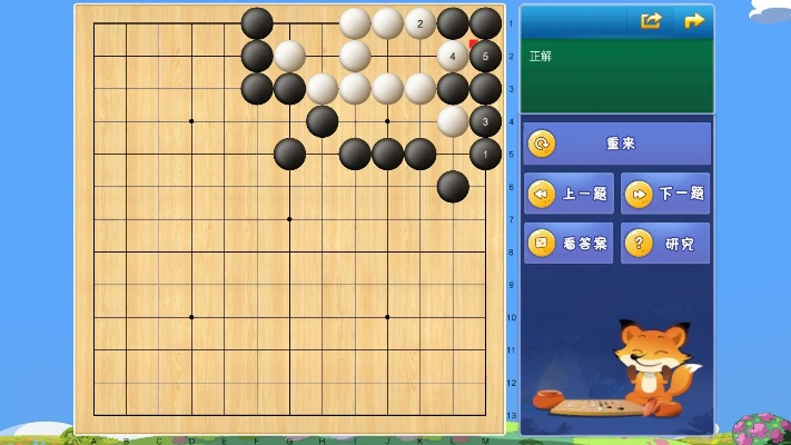 99围棋官方网下载跟美女斗牛单机版,迅速执行设计方案-QHD_v4.490