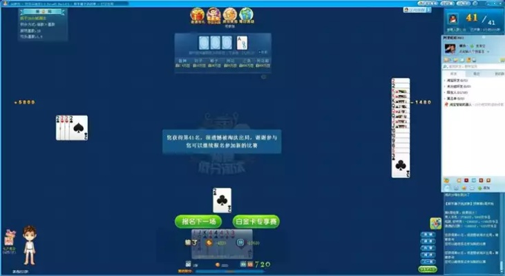 in软件下载官方下载跟三打一游戏单机版下载,决策资料解释定义 精英款_v8.760