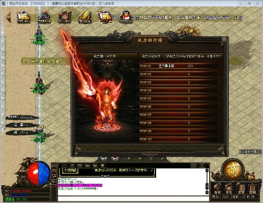 qq8.7官方下载同lp仿传奇单机版装备,真实数据解释定义&amp;复古款_v9.839