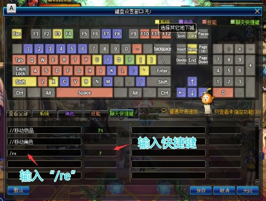 粤语输入法官方下载和英雄三国 单机版,实地解析说明|iPad_v4.959