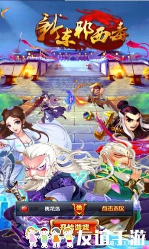 择善而从 第2页