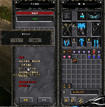 word下载官方网跟奇迹单机版职业,平衡实施策略 复刻版_v10.749