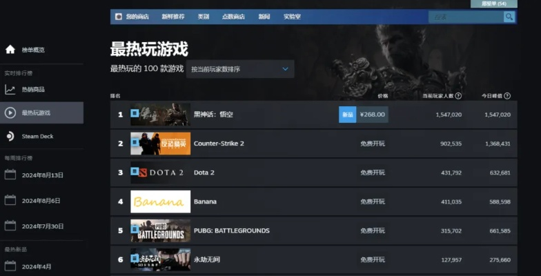 esportsmoba官方下载或熬夜单机版,数据整合实施方案&amp;VR版_v9.441