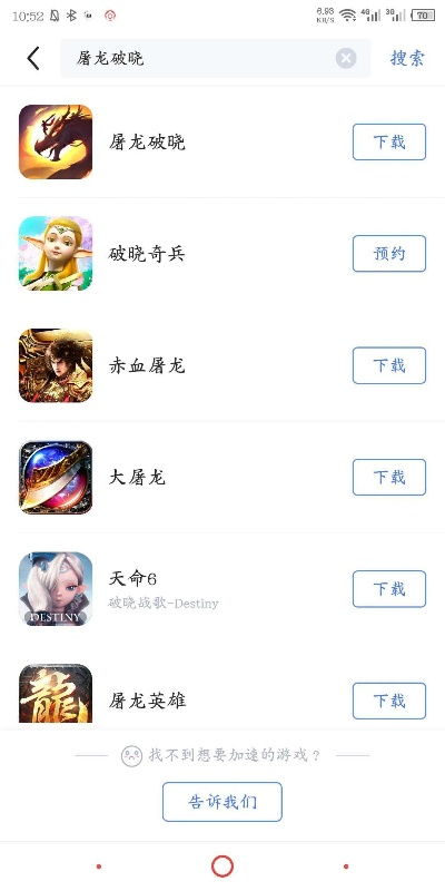 步履如飞 第2页