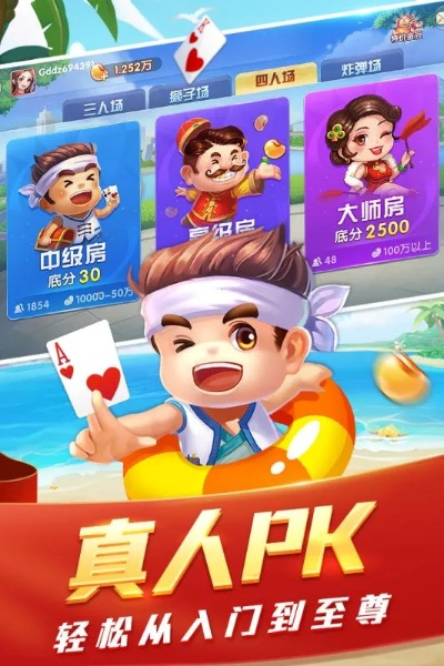 蛙蛙斗地主官方下载和海盗军团单机版下载,综合数据解释定义-2DM_v9.679