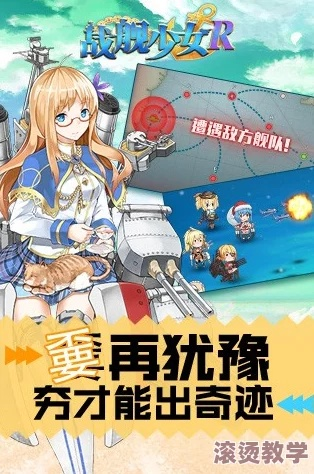 观往知来 第2页