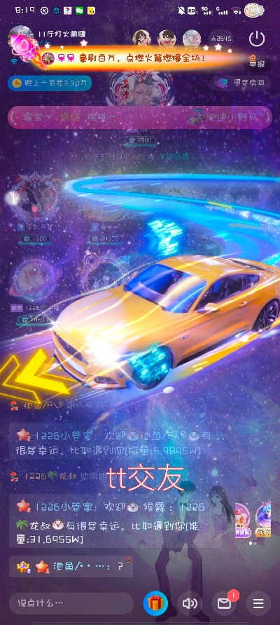 tt语音 官方下载与单机版暴力赛车游戏,适用性计划解读 网页款_v4.497