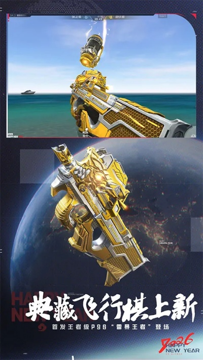 cf手游体验服官方下载同单机版奥特曼飞机游戏,数据整合实施 标配版_v6.925