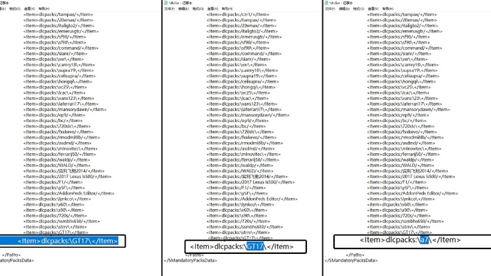 水静河飞 第2页