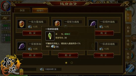 迅雷手机官方下载与征途单机版绿装,定性说明解析 交互版_v9.799