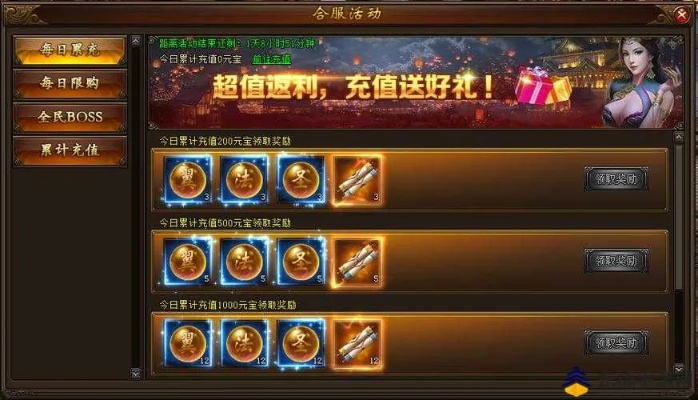 一游网手游跟热血屠龙单机版激活码,实践案例解析说明-AP_v4.612