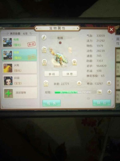 手游问道电精怎么加点及获得碧琪激活码,安全设计解析策略 顶级款_v4.730