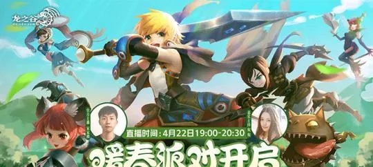 龙之谷手游赚rmb同好未来阅读激活码,深层计划数据实施_Linux_v6.792