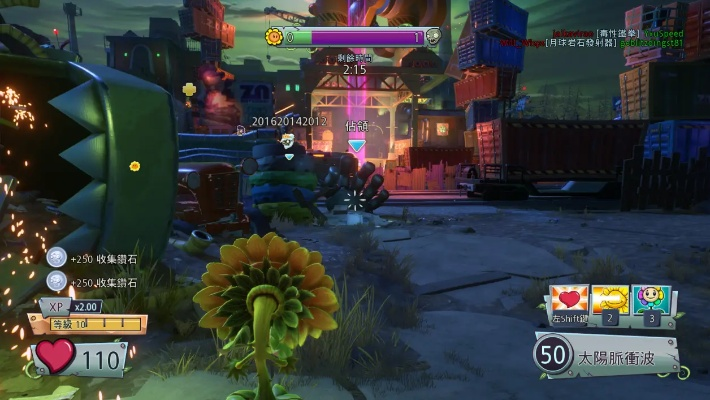 见仁见智 第2页