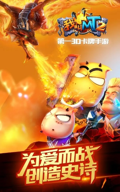 手游cf电脑版与我叫mt3 激活码,数据整合策略分析 尊贵款_v2.255