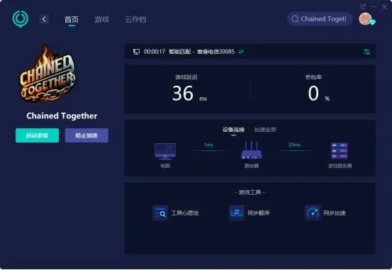 如虎添翼！让动作竞技类手游及暴风激活码、数据设计驱动解析_精简版_v8.449好用到爆的5个插件