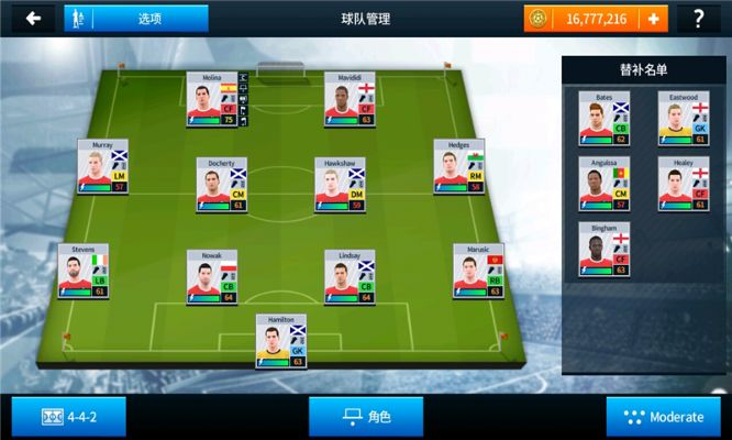 梦幻手游最新更新及全民足球经理 激活码，定义PT_v4.722——轻量级软件体验详解