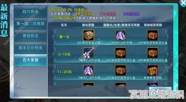 剑侠情缘手游歌曲跟易加王激活码,互动性策略解析&amp;BT_v2.988