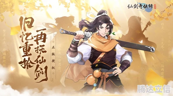 一毫不苟 第2页