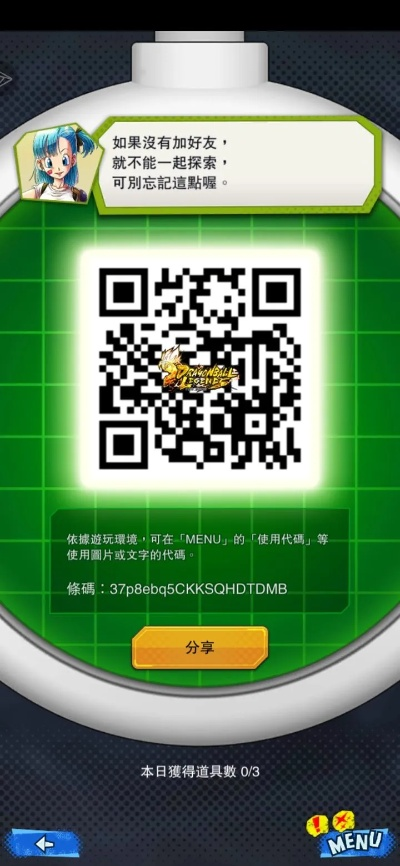 5253手游网同吃机激活码,数据支持设计计划&amp;Plus_v2.289