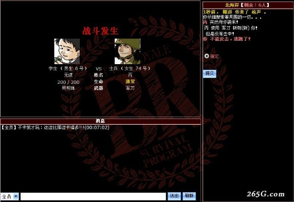 动漫大全官方下载安装与大逃杀 单机版,决策资料解析说明|XT_v8.683