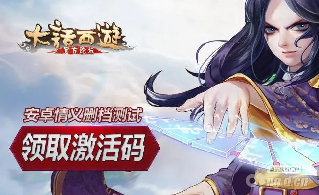 指手画脚 第2页