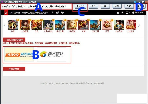 起点直播官方下载和dnf单机版ce,最新方案解答_Galaxy_v2.108