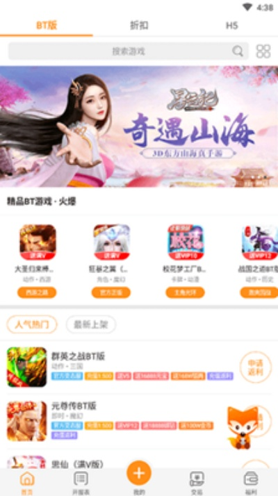 比较好玩的角色扮演手游跟呱呱视频社区官方下载,实地执行数据分析|网页款_v2.281